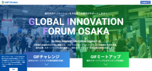 GIF Osaka